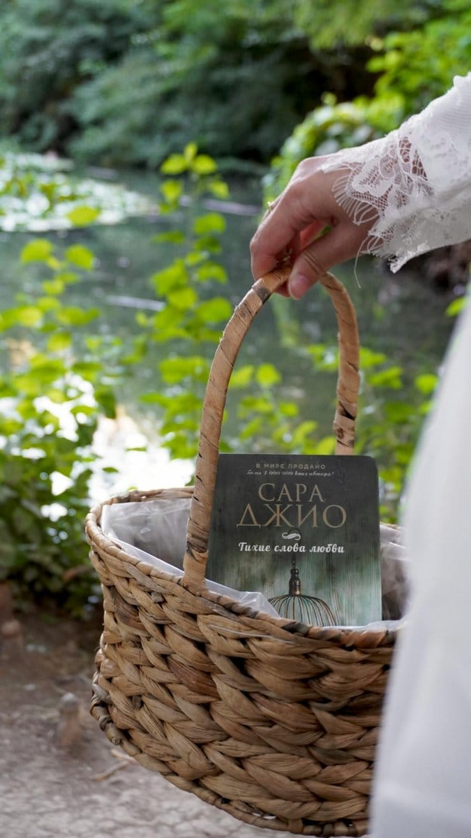 boston fern in woven basket