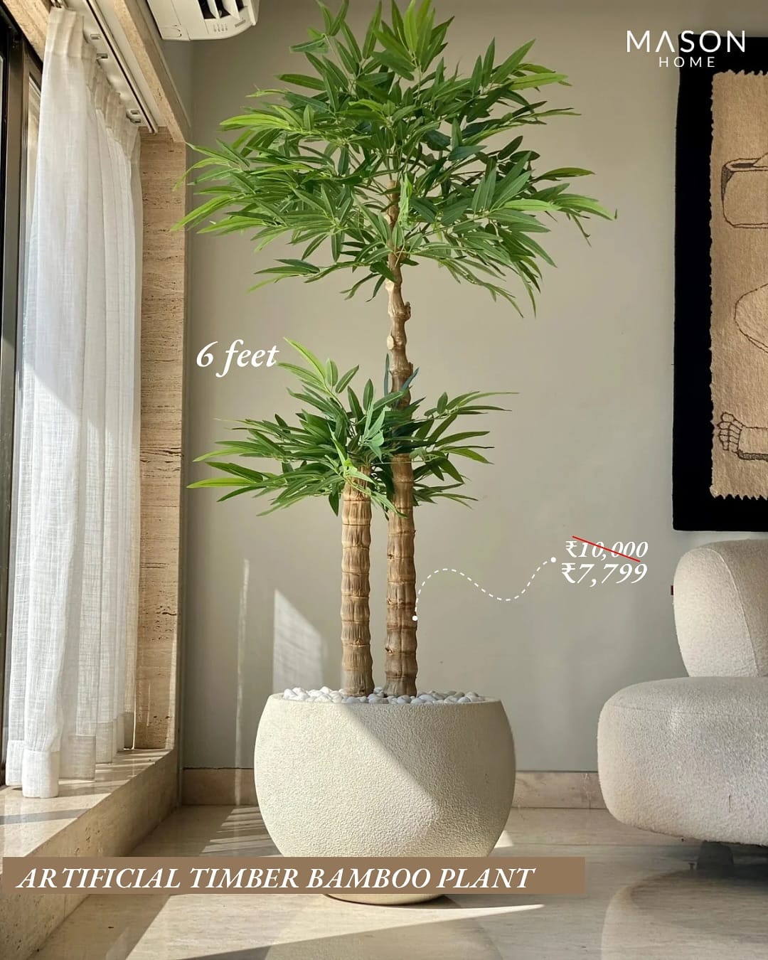bamboo stalks in a vase beside a natural wood record cabinet